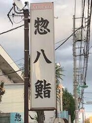 アヴィニティー上板橋の物件内観写真